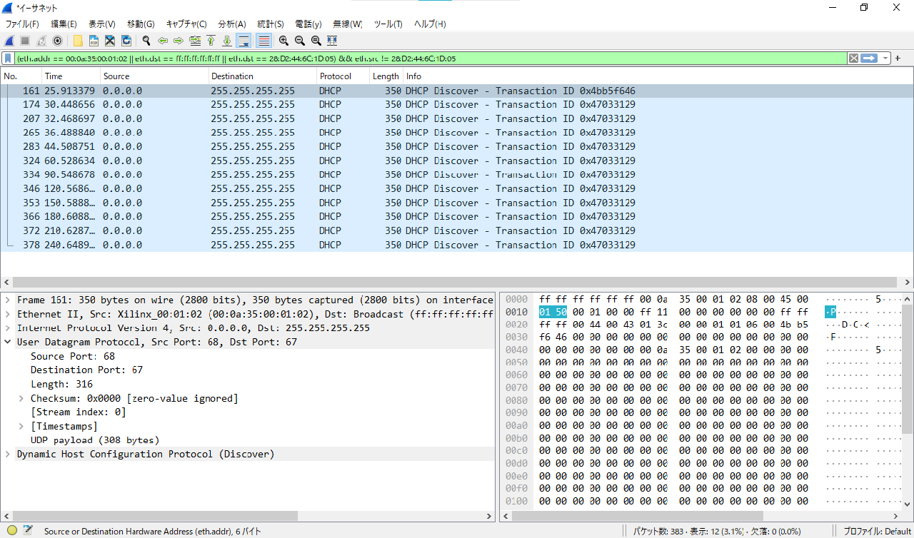ZynqMP】3. 1. PL EthernetでTCP/IP【調査編前半】｜低レイヤを学ぶ